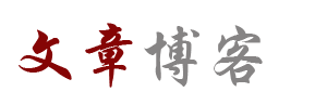深度新聞